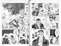 [Sato Kaoru] Cosplay Fever | 變裝佳麗 CHANGE BEAUTIFUL [Chinese]