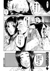 Comic Megastore H 2008-11