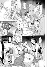 ANGEL Club 2018-10 [Digital]