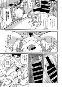 Web Manga Bangaichi Vol. 9