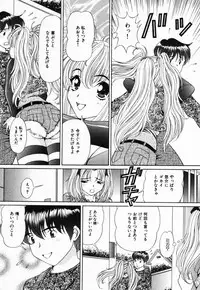 [Tukimi Daifuku] Jusei Muyou!