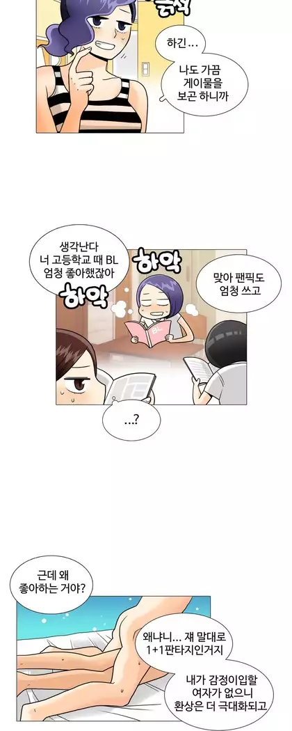 This is what she thinks Ch. 0-40