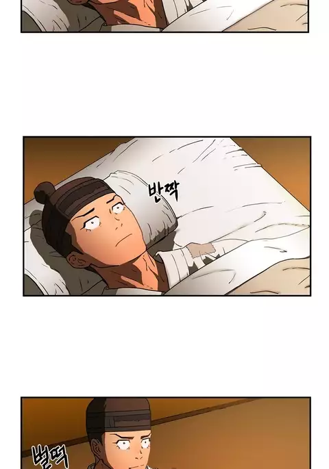 Refrain Love Ch.1-23