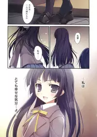 (COMIC1☆7) [KAROMIX (karory)] KARORFUL MIX EX Soushuuhen (Ore no Imouto ga Konna ni Kawaii Wake ga Nai, Boku wa Tomodachi ga Sukunai)