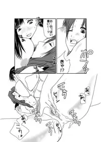 [Nanohana800] first female (Final Fantasy VII)