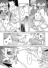 [Anthology] Shounen Ai no Bigaku IV The Amaenbo Shounen