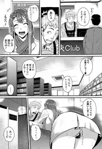 COMIC Shingeki 2015-02