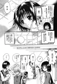 [Rikudou Maki] HAPPY MILK