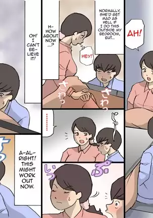 Okaa-san wa Homete Nobasu Kyouiku Houshin 2 Ninkatsu Kyouiku Hen