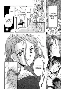 [Ooshima Towa] Berry Ecstasy [English] [Hentai-Enishi + Not4dawgs]