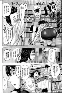 COMIC HOTMiLK 2014-11