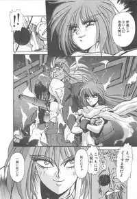 [Kunugi Shunichi] HELL★POP