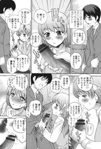 [Yumesaki Sanjuro] Namaiki JK Ijiri [Digital]