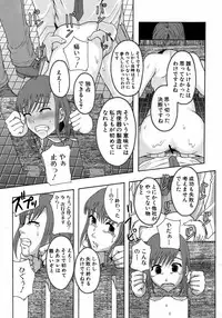 Buster Comic Vol. 9 [2009-01]