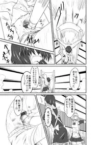 [purgatory (Shaa)] ten seconds sandbags [Digital]