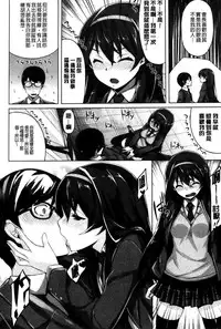 [Hinasaki Yo] Ima Kimi ni Koi shiteru [Chinese]