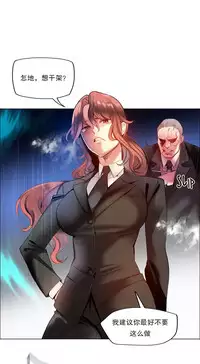 [Juder] Lilith`s Cord (第二季) Ch.61-65 [Chinese] [aaatwist个人汉化] [Ongoing]