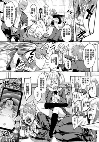 Oyabin Hypnotism | 大姐頭催眠術