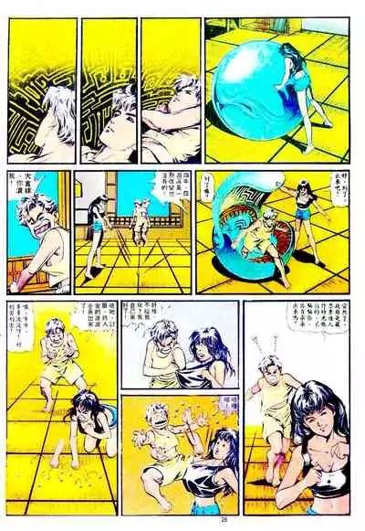 New A Moment of Romance~ Hadougirl