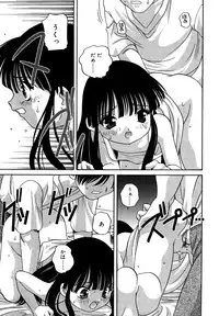 [Anthology] Kotori-kan Vol.1