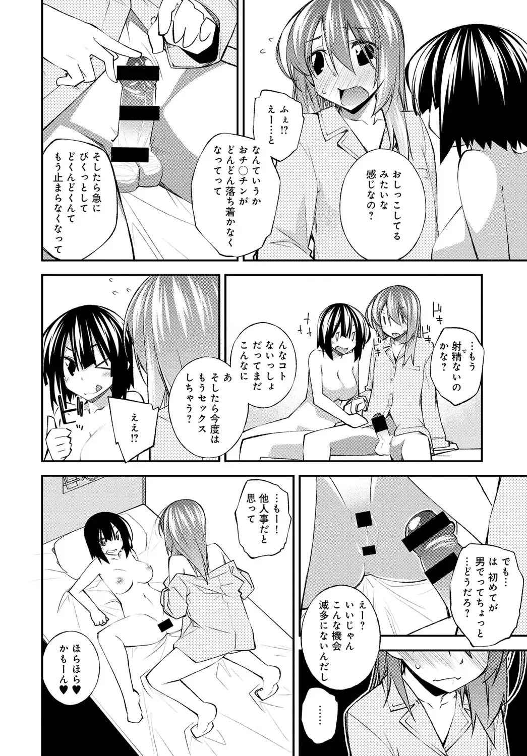 COMIC Anthurium 037 2016-05