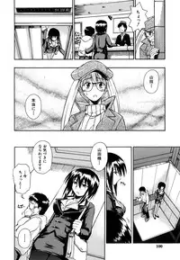 [Sid Daisuke] Boukun Twintail - Tyrant Twintail