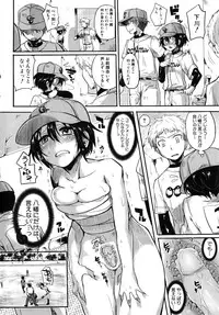 [Doumou] Sex Nochi Ryou Omoi