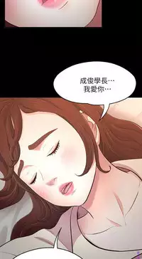 Roommate【第二季】