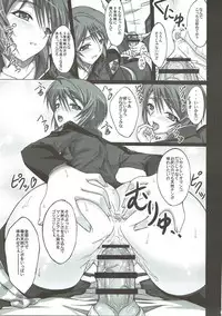 [Ishikari Shake Nabe Doukoukai (Takahiro Ringu)] Natural Cook -Tennensei Shibori- (GUNDAM SEED DESTINY)