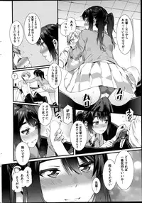 COMIC HOTMiLK 2014-11