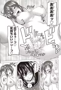 COMIC Penguin Club 2012-01 [Digital]