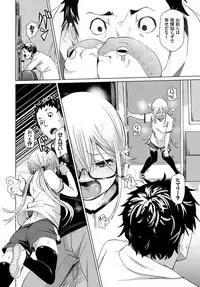 COMIC BAVEL 2017-11 [Digital]