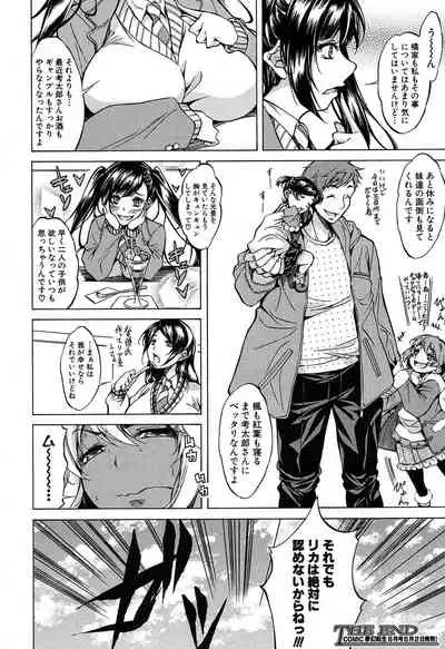 COMIC Mugen Tensei 2020-05