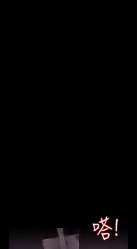 Marionette 傀儡玛莉 ch.1-4 [Chinese]