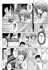 COMIC Megastore Alpha 2015-08