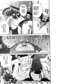 [Anthology] Kindan Kanin Vol. 12 Boshi Soukan [Chinese]