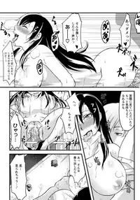 ANGEL Club 2012-05 [Digital]