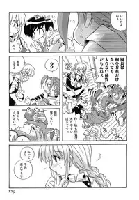 [Makino Yasuhiro] Iyashite A-ge-ru