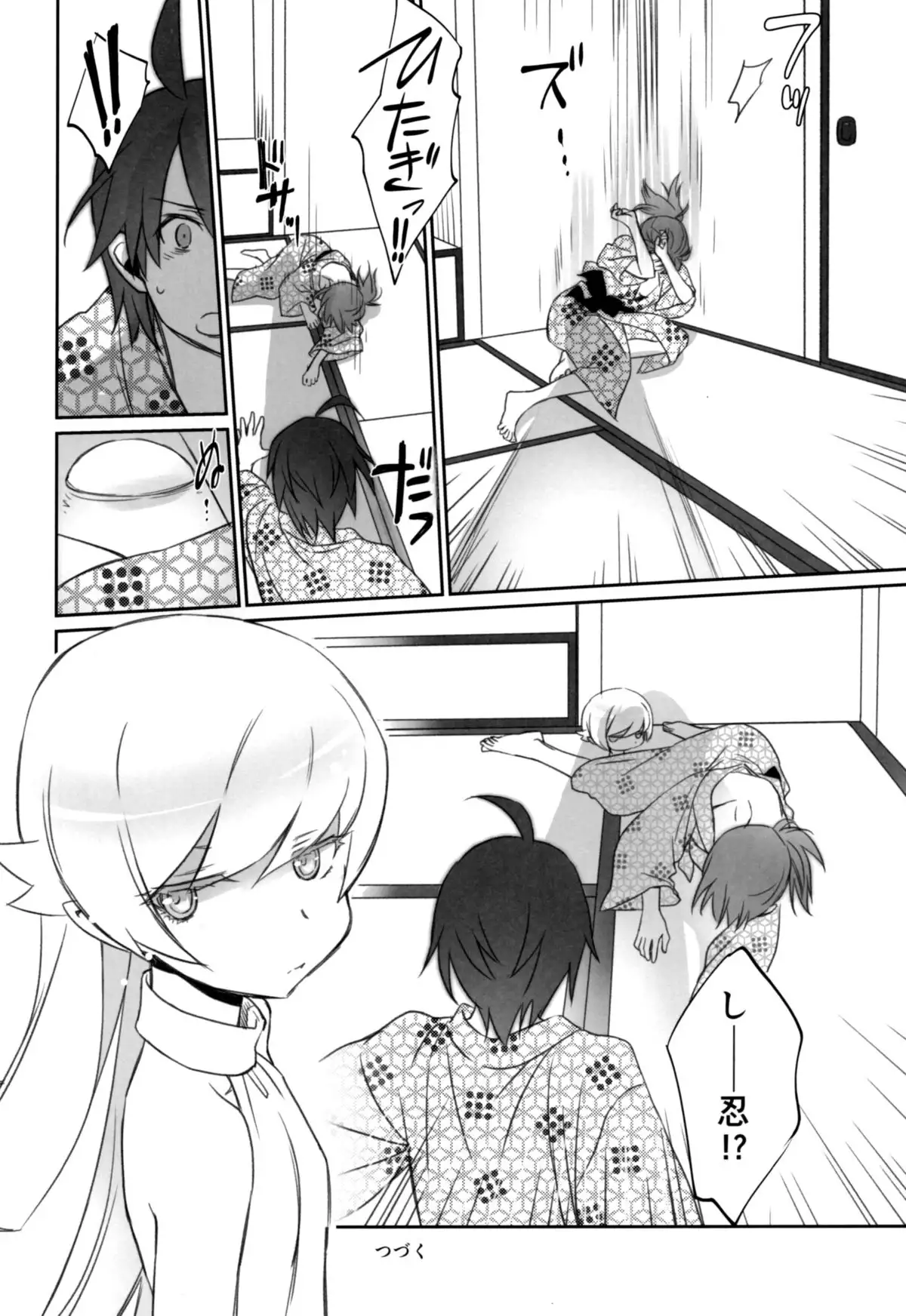 Hitagi Family Chuuhen