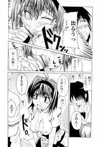 COMIC TENMA 2007-07