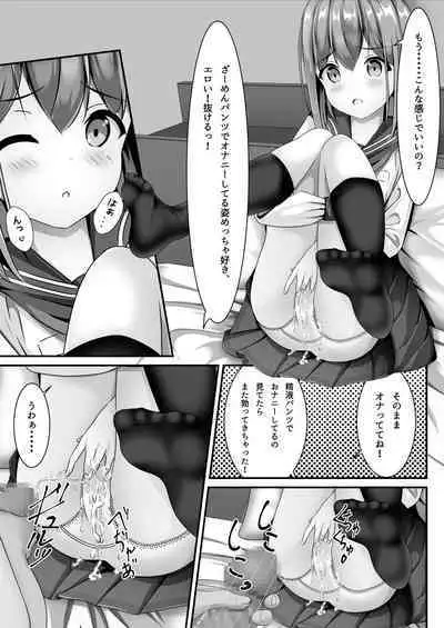 Sotsugyō shitara seifuku ni seieki bukkake shite mo ī to iu no de