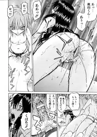 COMIC AUN 2005-11 Vol. 114