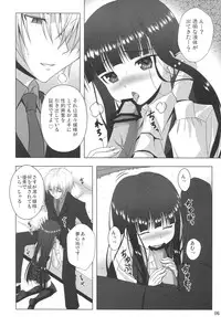 (COMIC1☆6) [Noritama Gozen (Noritama)] NINETAIL SYNDROME (Inu x Boku SS)