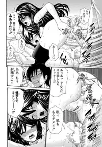 COMIC Penguin Celeb 2012-06 [Digital]