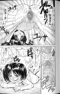 [Anthology] Shoujo Ninpu - Ballon Lolita Anthology