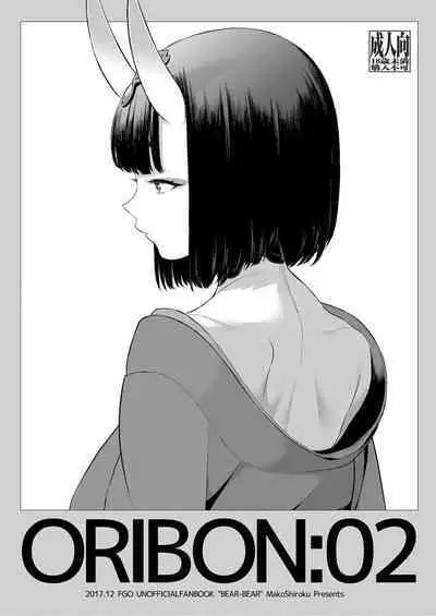 Oubanburumai Zenbumori