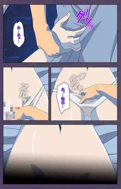 [Makino shinbashi]] [Full Color seijin ban] Mamahaha kanzenhan