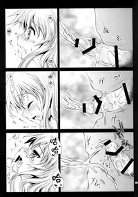 (C88) [Kurosawa pict (Kurosawa Kiyotaka)] Tomori Yuni (Charlotte) [Chinese] [屏幕髒了漢化組]