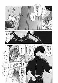 COMIC Megastore 2005-01