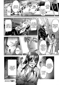 [Hyji] Kakisute Kouhen (Juicy) [English] [One Of A Kind Productions]